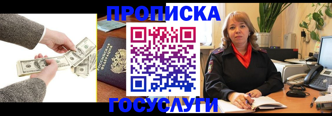 найти адрес прописки в Сергаче