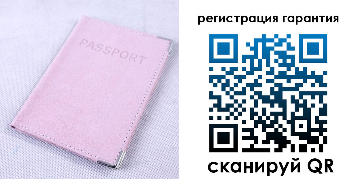временная регистрация для всех в Сергаче